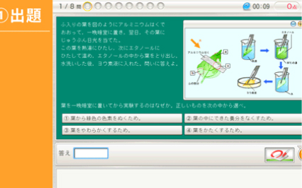 短時間でもしっかり定着。繰り返しが効果的な学びに変わる。