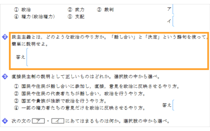 画面＋紙 2つの学習スタイルでしっかり定着。
