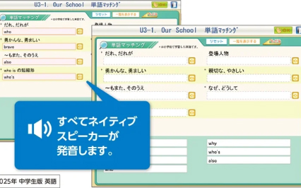 “意味”から理解するから、スムーズに覚えられる。